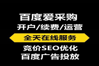 托管竞价SEM实战案例分享